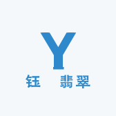 钰發翡翠
