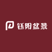 钰阳盆景