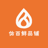 佑百鲜品铺