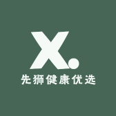 先狮健康优选