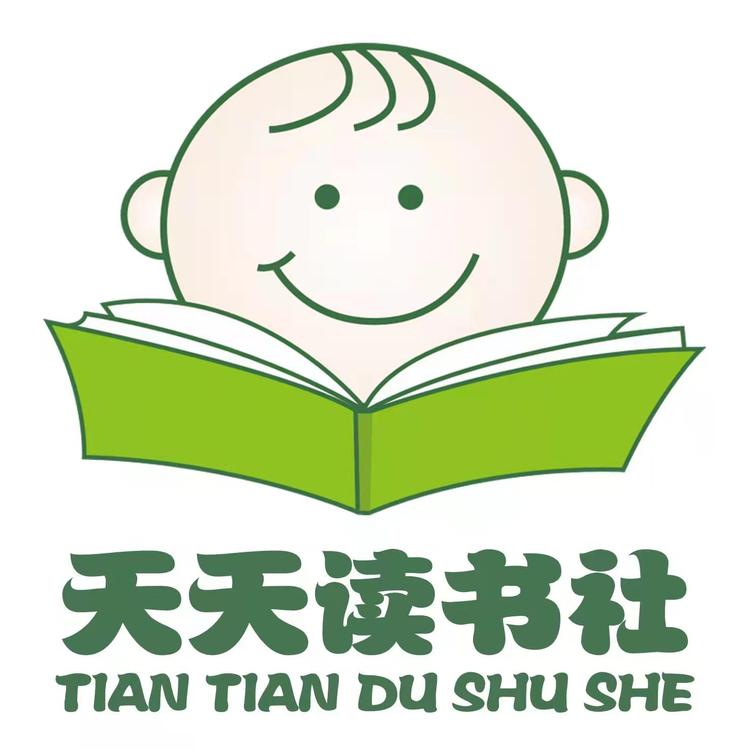 天天读书社个体店