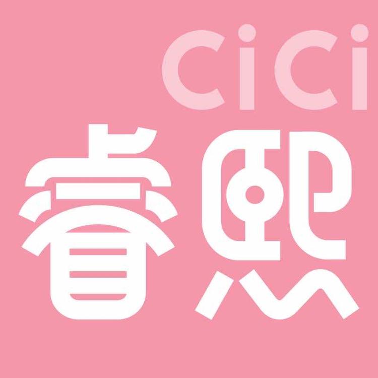 沈阳市皇姑区睿熙潮童服饰精品店的小店个体店