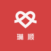 琳顺臻选馆