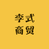 百福堂珠宝