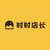 时时店长
