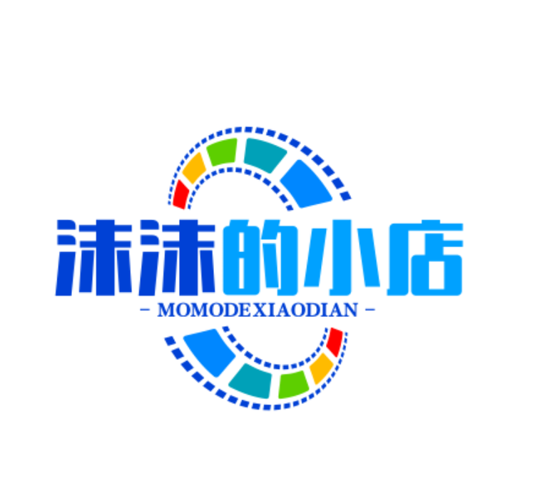 沫沫的时尚小铺
