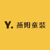 燕阳童装