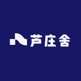 芦庄舍