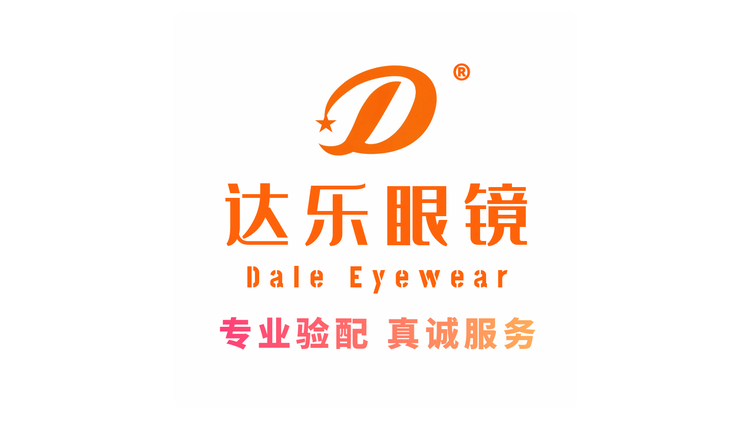 达乐眼镜