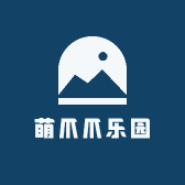 萌爪爪乐园