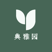 典雅园