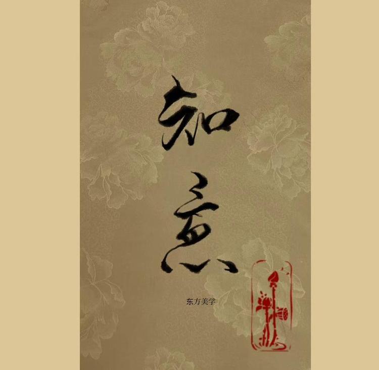 知意重庆小土豆版