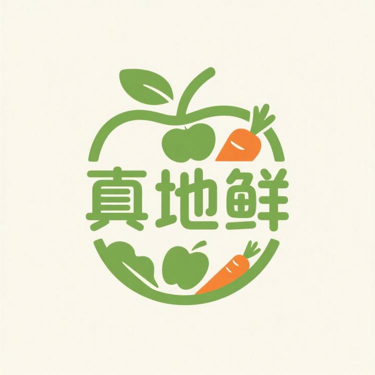 真地鲜生鲜