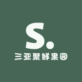 三亚聚鲜果园
