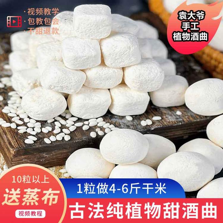 袁大爷工厂店