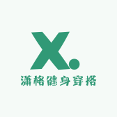 潇格健身穿搭