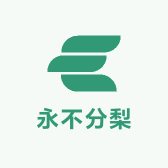 永不分梨酒类专营店