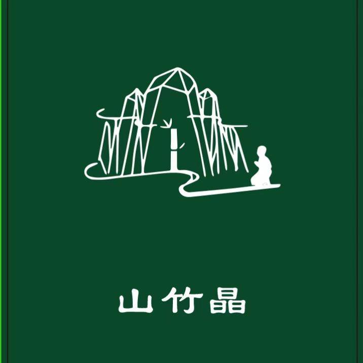 山竹晶71