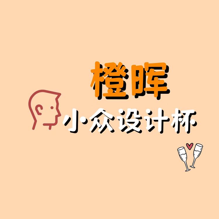 橙晖生活馆