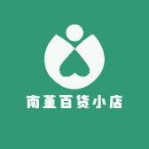 南堇百货小店