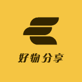 璐姐测好物