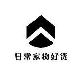日常家物好货