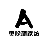 奥哚颜家纺