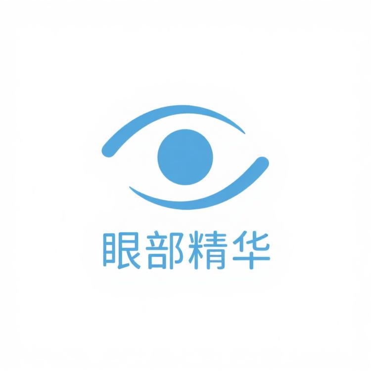 眼部精华护理美妆