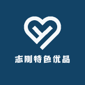 志刚特色优品铺子