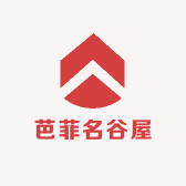 芭菲名谷屋