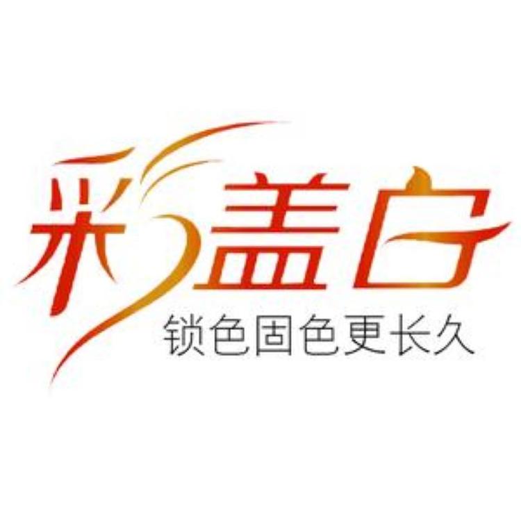 泡泡染小卖部