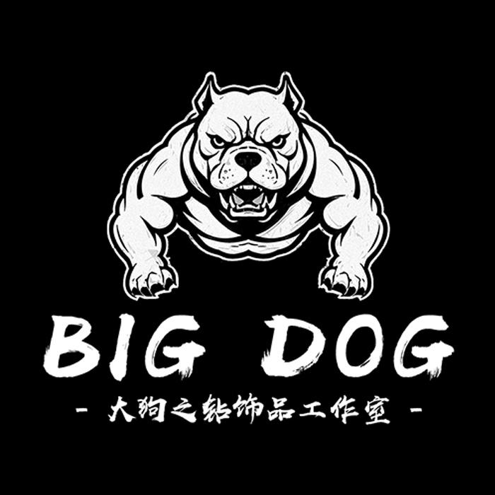 大狗之钻饰品工作室
