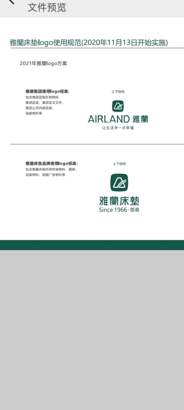 滁州市南谯区雅兰家居店的小店个体店
