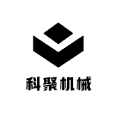 科聚机械设备有限公司