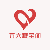 万大藏宝阁