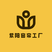 柯桥紫阳窗帘工厂