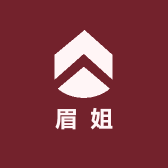 眉姐珠宝