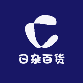 银钢日杂百货
