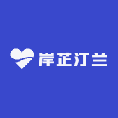 普陀山岸芷汀兰