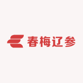 春梅辽参