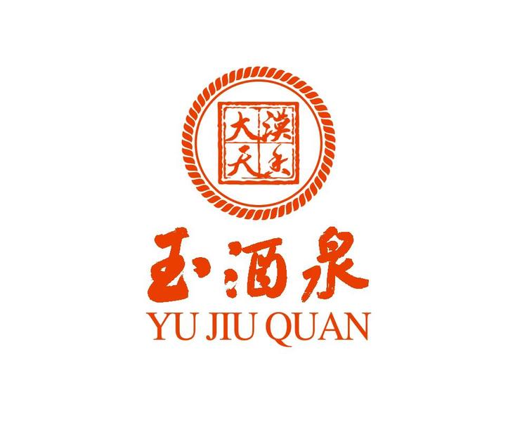 大漠天香玉酒泉体验店