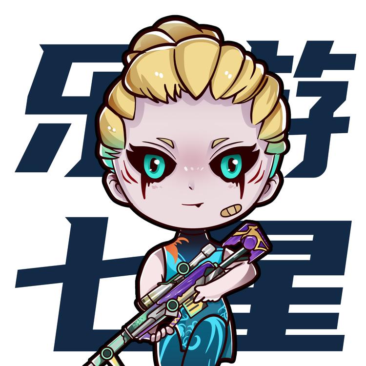 七星网游