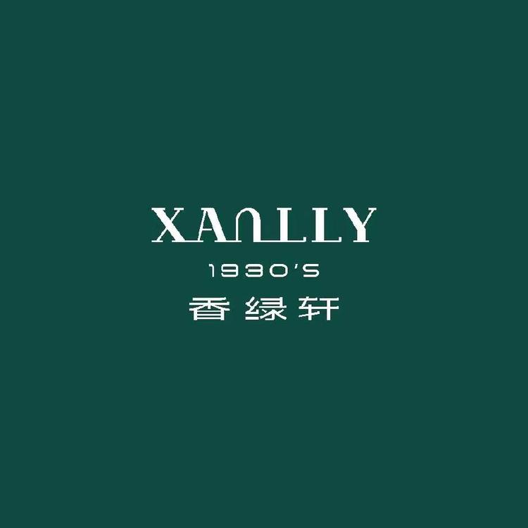 闲庭香绿轩