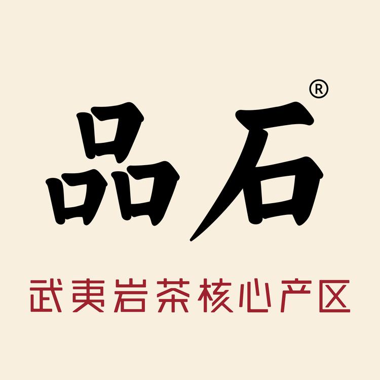 陈德平武夷岩茶