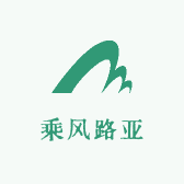 乘风路亚