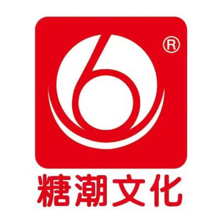 糖潮文化玩具商行