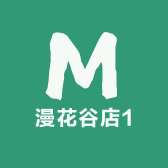 捷程管业