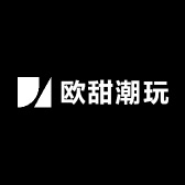 欧甜潮玩