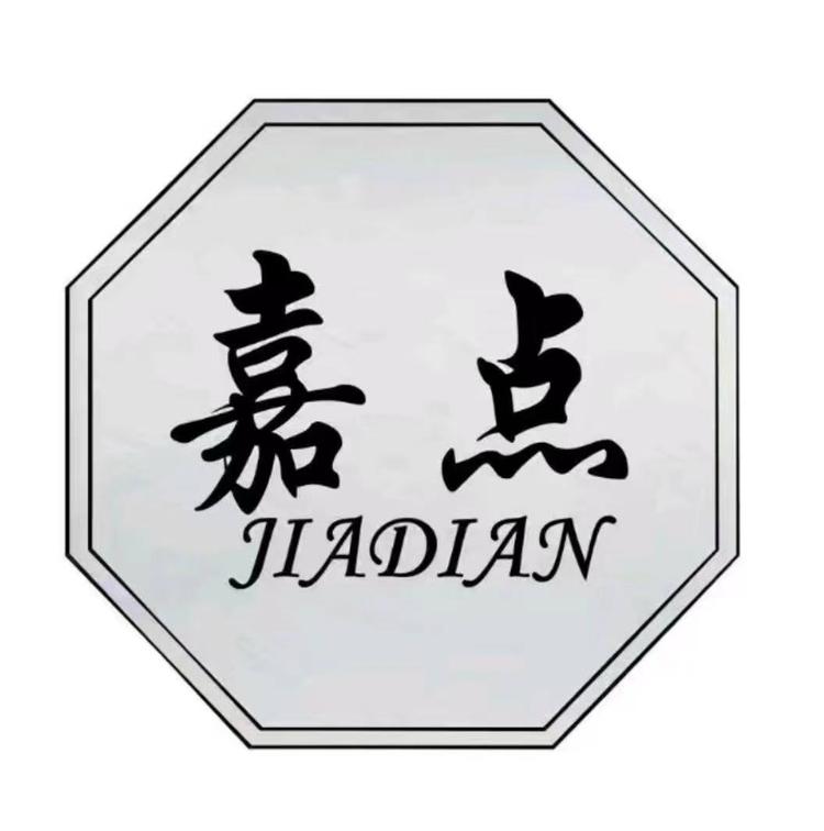 嘉点球杆精选店