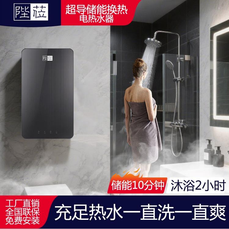 陛莅超导热水器企业店